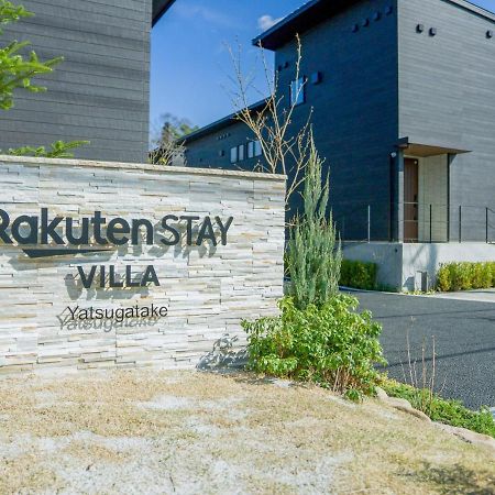 Rakuten Stay Villa Yatsugatake - 107 Simple Modern - Hokuto  Exterior foto
