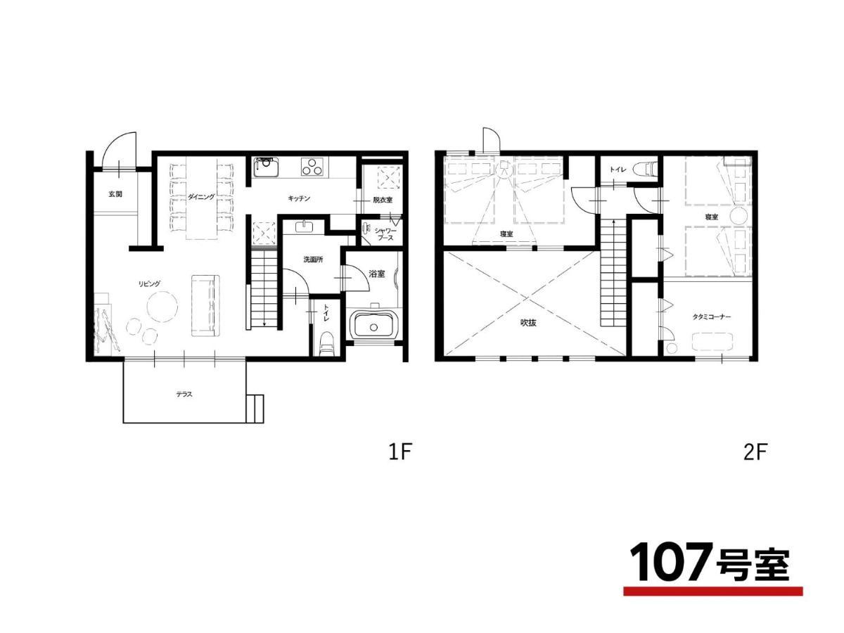 Rakuten Stay Villa Yatsugatake - 107 Simple Modern - Hokuto  Exterior foto